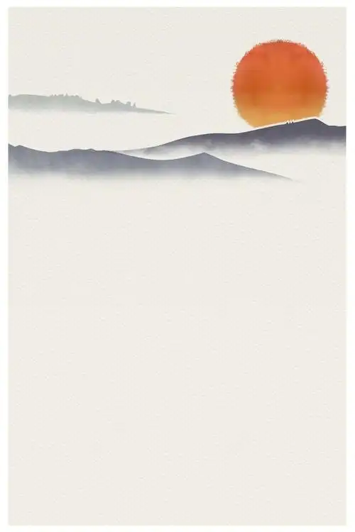 水墨插画 水墨装饰画 禅道 落日 远山 背景 设计图片 免费下载 页面