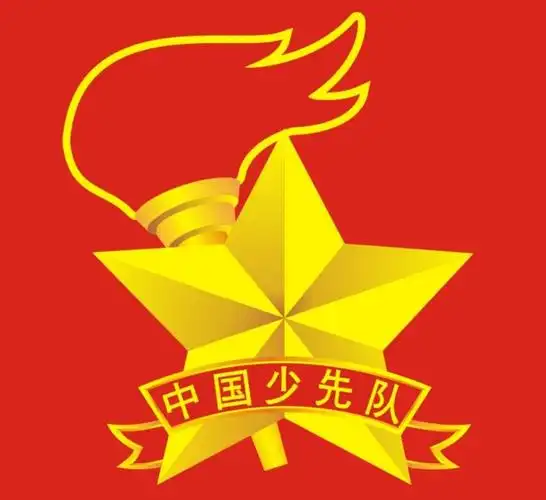 教育部等多部门联和发文:规范红领巾等少先队标志标识使用