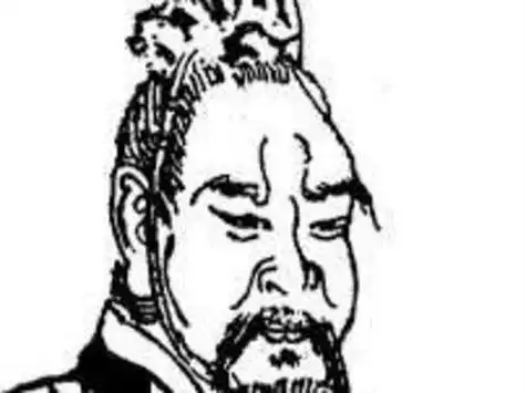 全历史