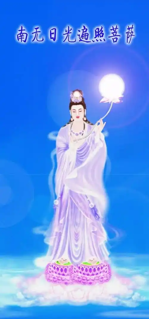 殊胜节日辛丑年农历八月十五恭迎月光菩萨圣诞日