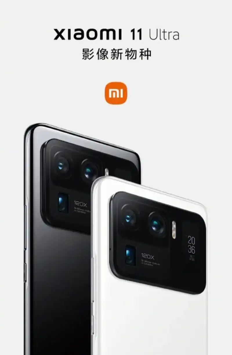 小米11ultra.时隔多年,小米11ultra仍然是最优秀 - 抖音