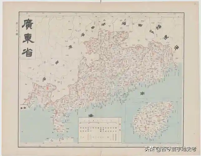 1905年时的《大清帝国》全图和分省地图