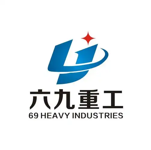 曲阜六九重工机械制造有限公司已通过实名认证