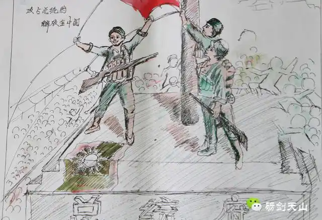 用手绘画讲述那些峥嵘岁月