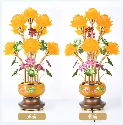 益心阁莲花灯佛灯供佛灯家用佛前供灯插电琉璃长明灯led七彩观音菩萨