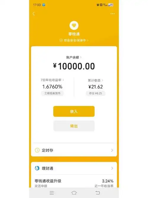 这有10万块钱可以去整牙了吗