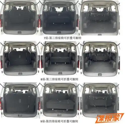 五菱征程纯电动版申报图曝光提供多种座椅布局