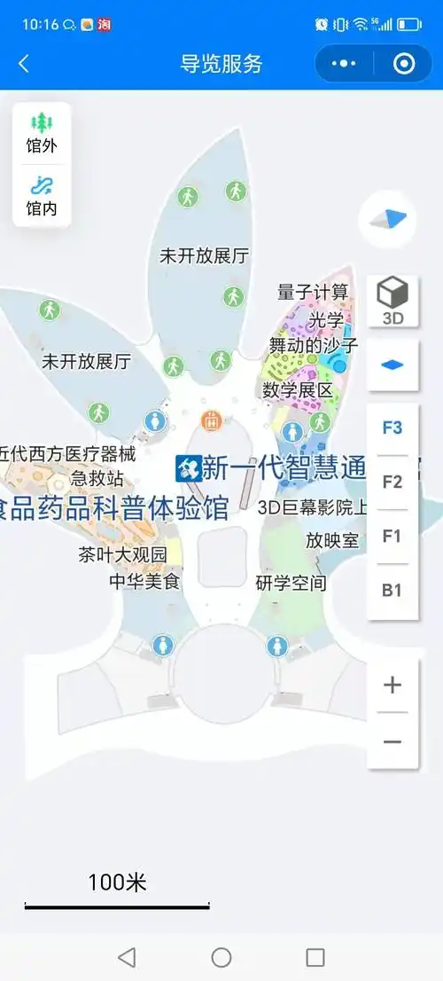 广东科学中心游玩全攻略