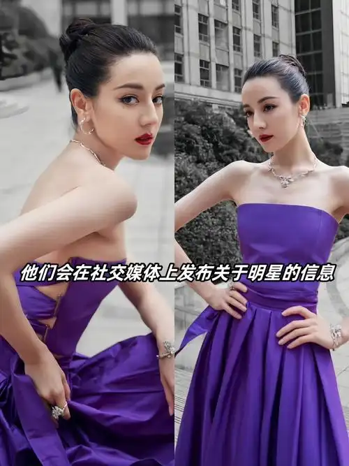 八十家站姐发了迪丽热巴[微笑]  八十家站姐发了迪丽热巴"是指在2024