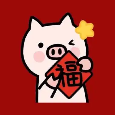 微信头像猪年的唯美 微信头像图片大全 -【爱个性】