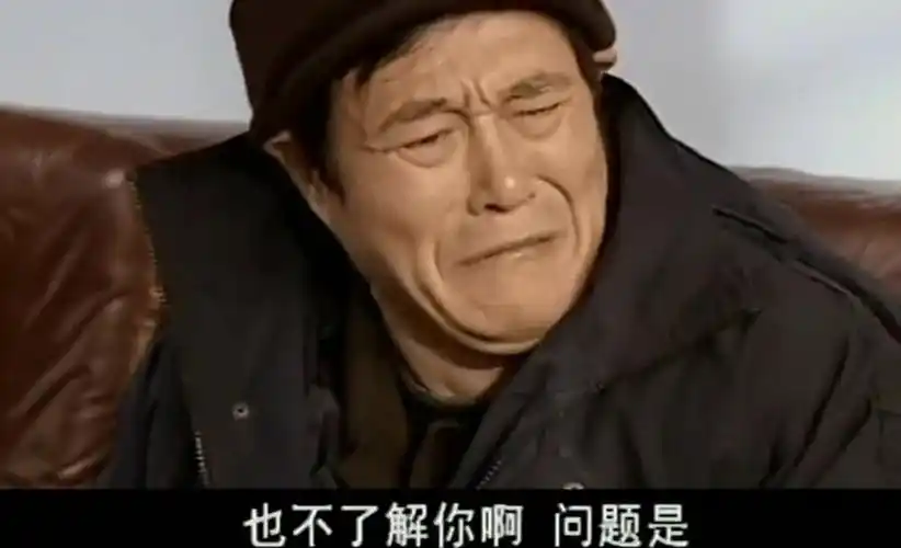 马大帅第一次跟刚子发火咔咔就是一顿削再社会也得服老丈人