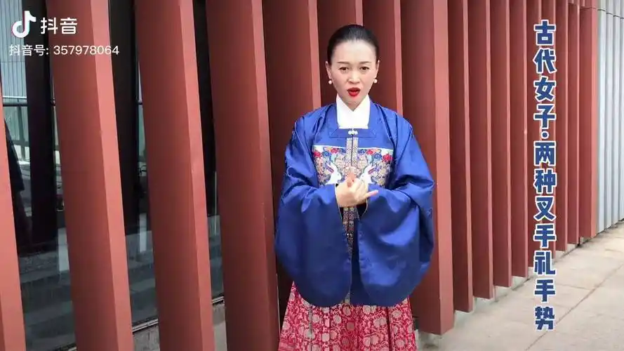 古代女子两种叉手礼汉服礼仪礼仪文化热搜