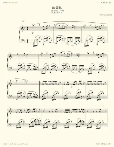 钢琴谱:欧若拉(演奏版,张韶涵)