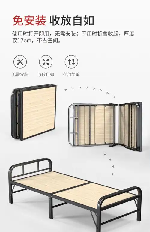 1m12米折叠床单人家用成人木板简易铁架硬板出租用房板式经济型