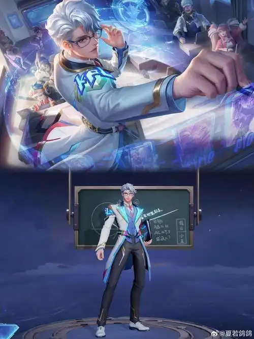 诸葛亮赛事战令星元 15号上线 你们觉得好看吗?