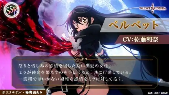 负罪前行自寻救赎传说系列手游罪纹传说预告