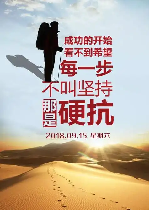 我特别欣赏翟灏的一句话,他说小水长流,则能穿石.