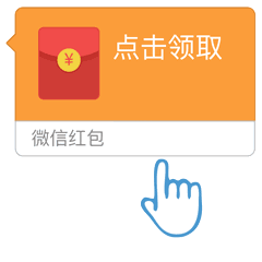 微言:"今天微民特别整理了一些春节抢红包聊天动态微信表情包.