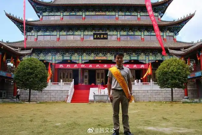 甲辰年六月廿七日,虹桥吕氏文化中心(吕氏宗祠)正式落成!