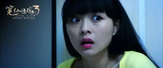 《笔仙惊魂3》曝撞鬼片段 心理悬疑升级