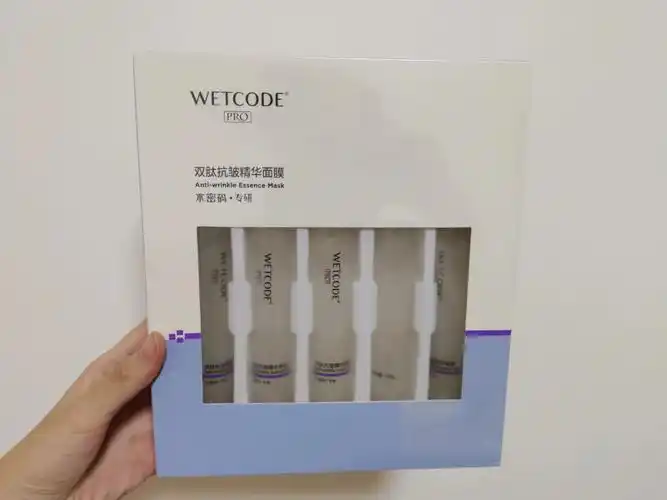 分享水密码抗皱面膜