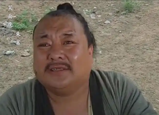 98版《水浒传》教的那些道理