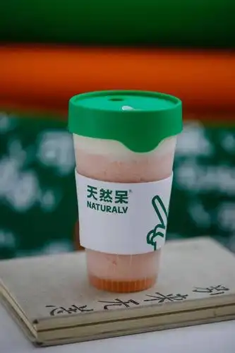 徐州天然呆首发关晓彤请全徐州人喝奶茶新鲜手作咸奶茶全城送出10000