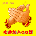 在线沉默动态图片_沉默qq表情大全_第1页_朝夕网qq表情