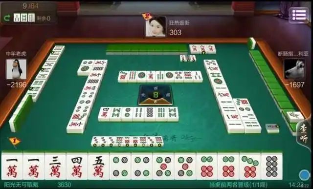 血流成河的魅力所在虽然,只是血流成河中最小的基本胡.