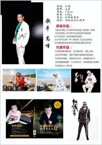 高峰死因,高枫灵异事件(高枫坠楼身亡)