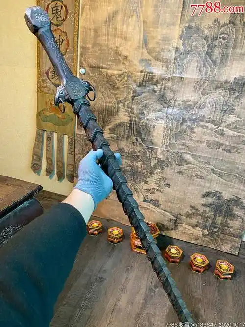 道教法器打神鞭