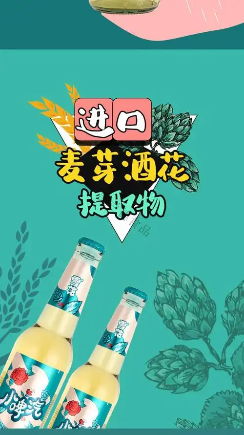 雪花小啤汽小脾气玫瑰荔枝味碳酸饮料啤酒风味330ml*24瓶装箱 小啤汽