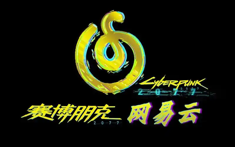 用ps做一个赛博朋克网易云图标