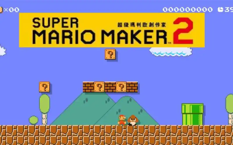 【超级马里奥制造2】在马造2玩初代经典fc超级玛丽1关卡(超级马里奥兄