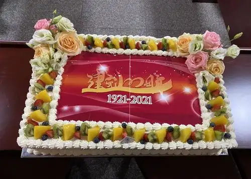 仙女镇双沟社区举办庆祝建党100周年公益活动