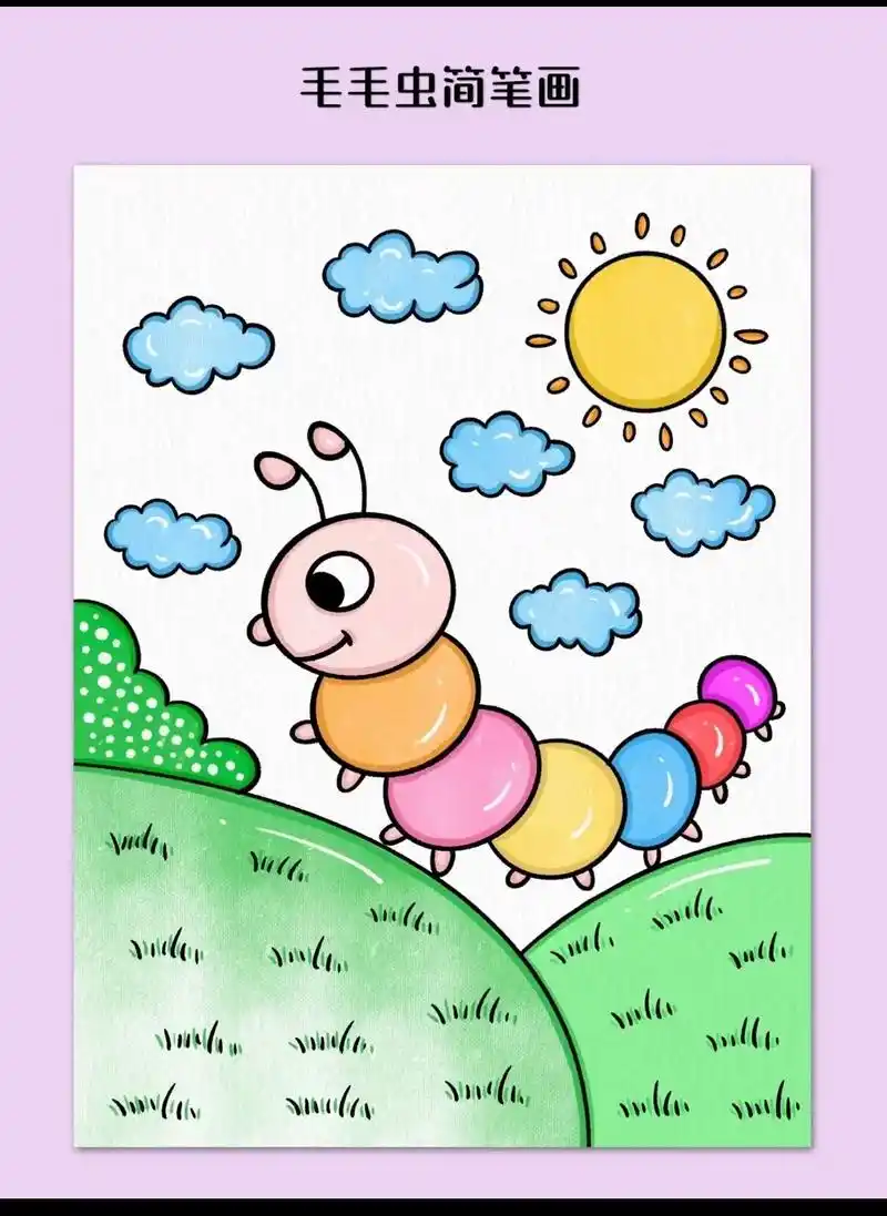 我们来个可爱的毛毛虫吧,大眼睛胖嘟嘟#一学就会的简笔画 - 抖音