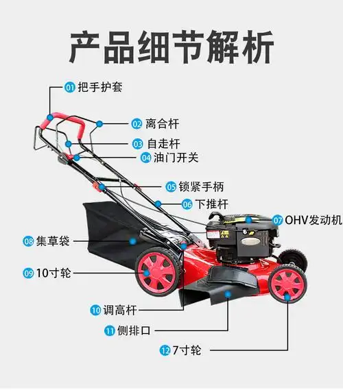 修草自营打草机修剪机除草机推草机 21英寸铝合金本田手推【图片 价格