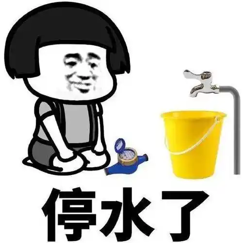 所有人后天贵阳这些地区将要停水近23个小时注意蓄水