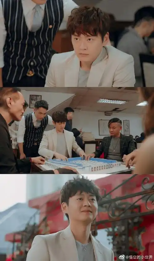 北冰洋好甜##庞浩洋##使徒行者3# 壁纸分享.