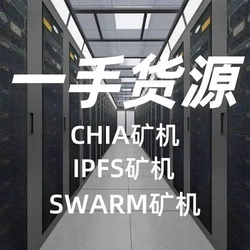 bzz矿机多少钱 配置详情