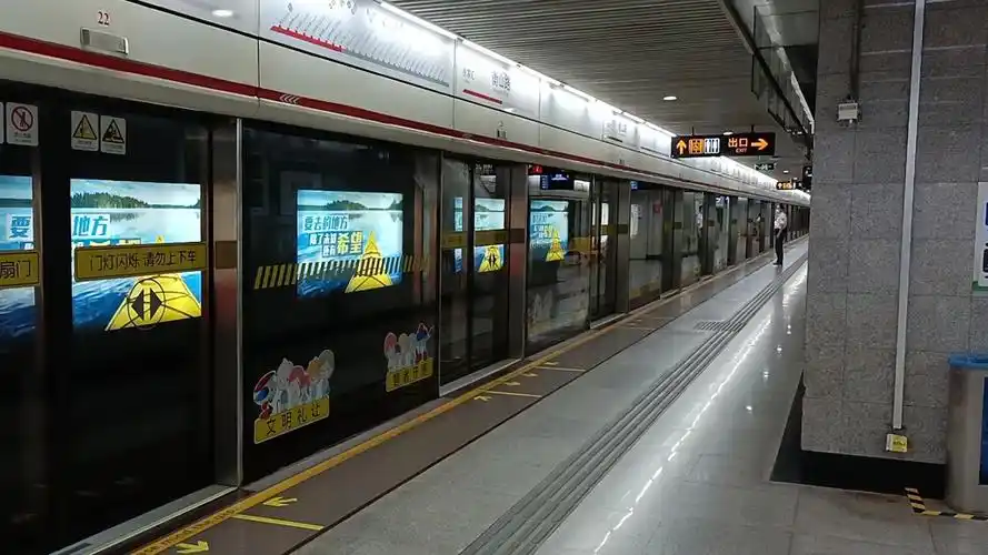 上海地铁1号线01a03老八 123 衡山路进出站