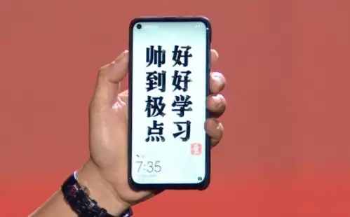 好好学习"的姿态出现在易烊千玺生日会上,眼尖的网友已经从这款手机的