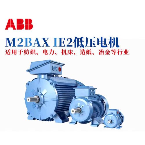 abb电机原装 ip55 3000转交流感应马达 m2bax315mla2 200kw*2p ie2