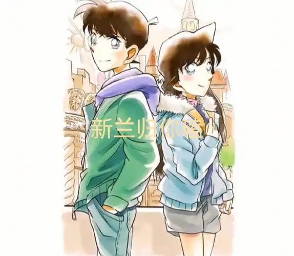 快青是我的别和我抢