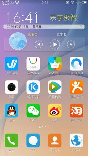 开奖|qq浏览器6.4新版,我要的 xplay 5现在就要!