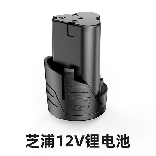 芝浦可用锂电池电钻手电钻12v16.8v25v充电池电动螺丝刀电起子