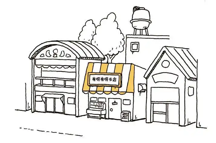 走进有呀有呀书店来一场关于书的奇妙冒险