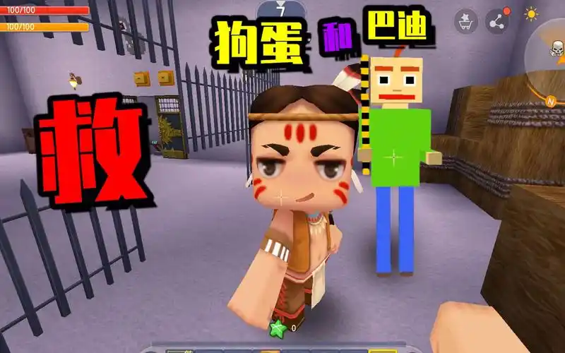 迷你世界778:狗蛋和巴迪被黑商抓走,二狗子能救出他们吗?