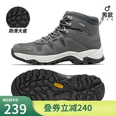 camel骆驼户外登山鞋男士冬季运动防滑耐磨中高帮徒步鞋子fb12243891