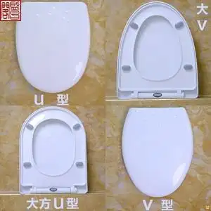 vipwc适用于九牧王马桶盖家用加厚通用坐便器盖板u型大号